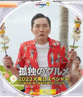 国产欧美在线观看精品一区二区