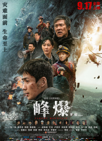 五月天天色